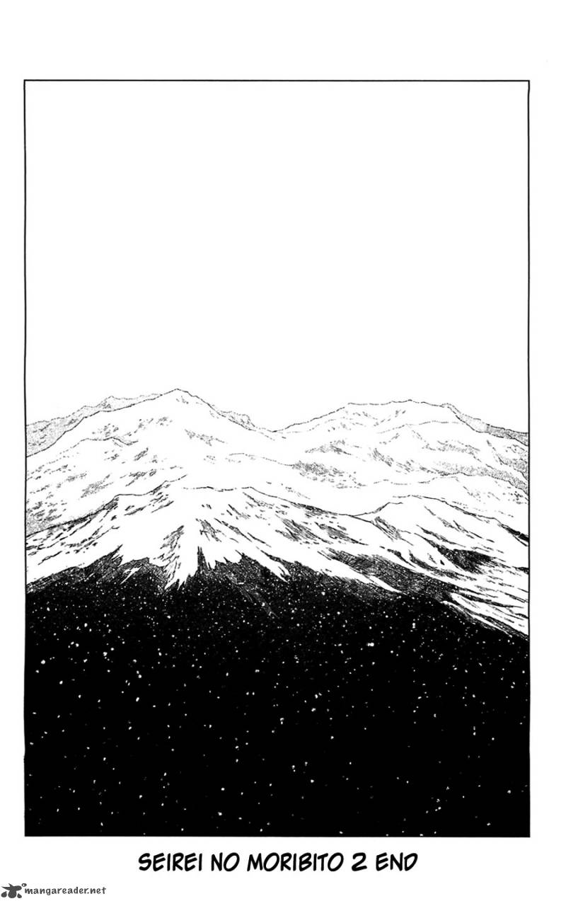 Seirei No Moribito 10 50