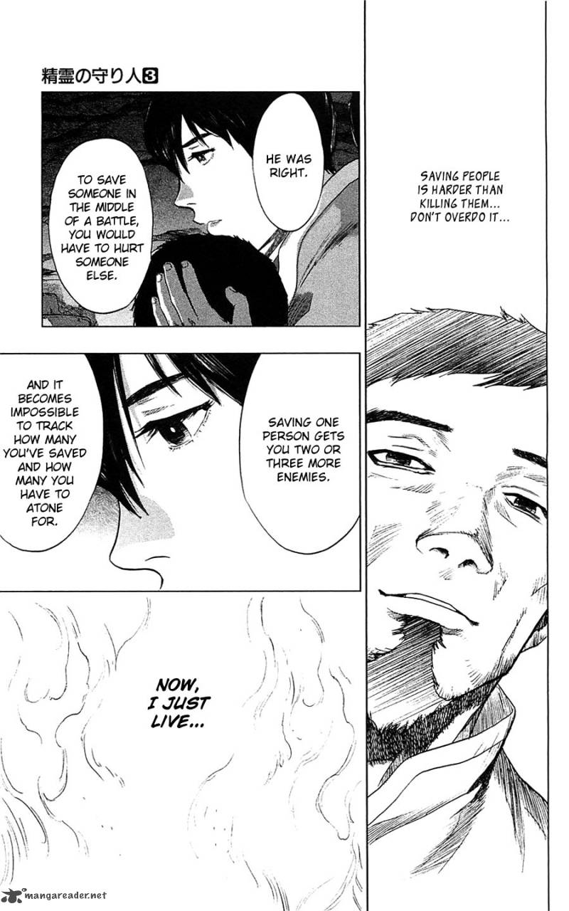Seirei No Moribito 11 23