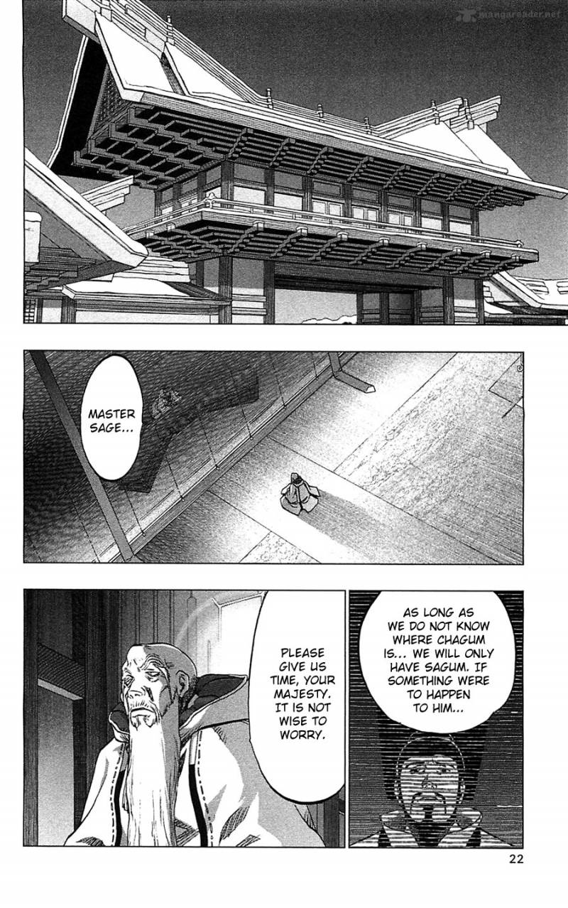Seirei No Moribito 11 24