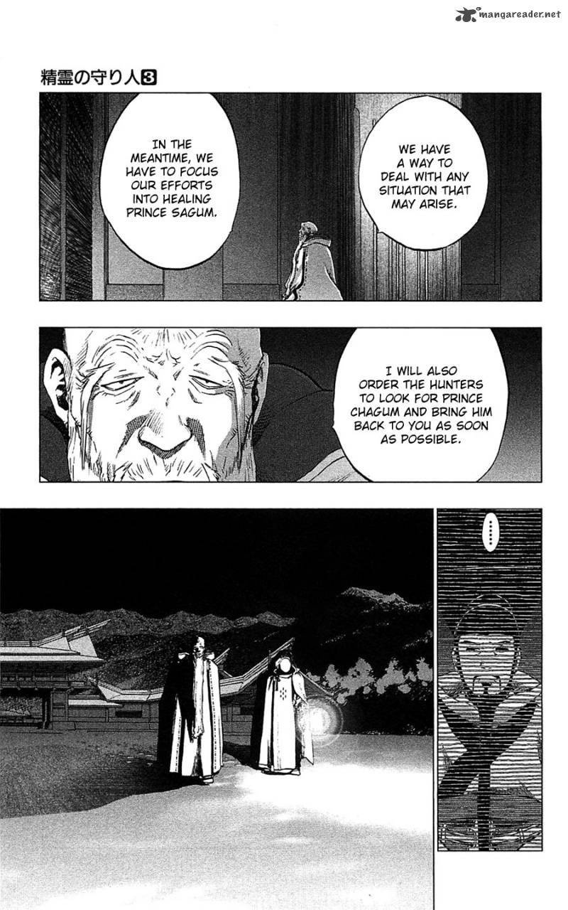 Seirei No Moribito 11 25