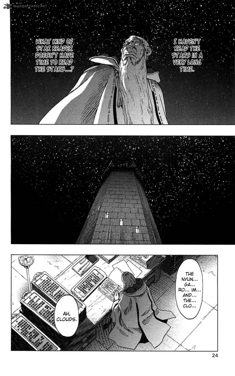 Seirei No Moribito 11 26