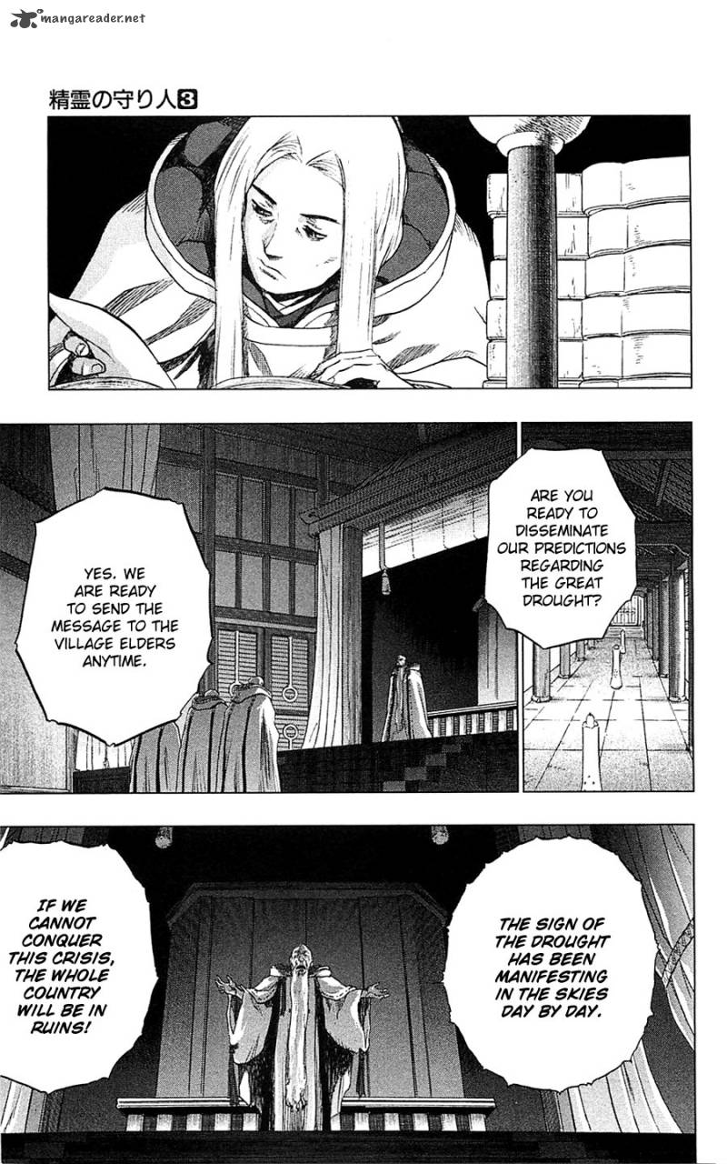 Seirei No Moribito 11 27