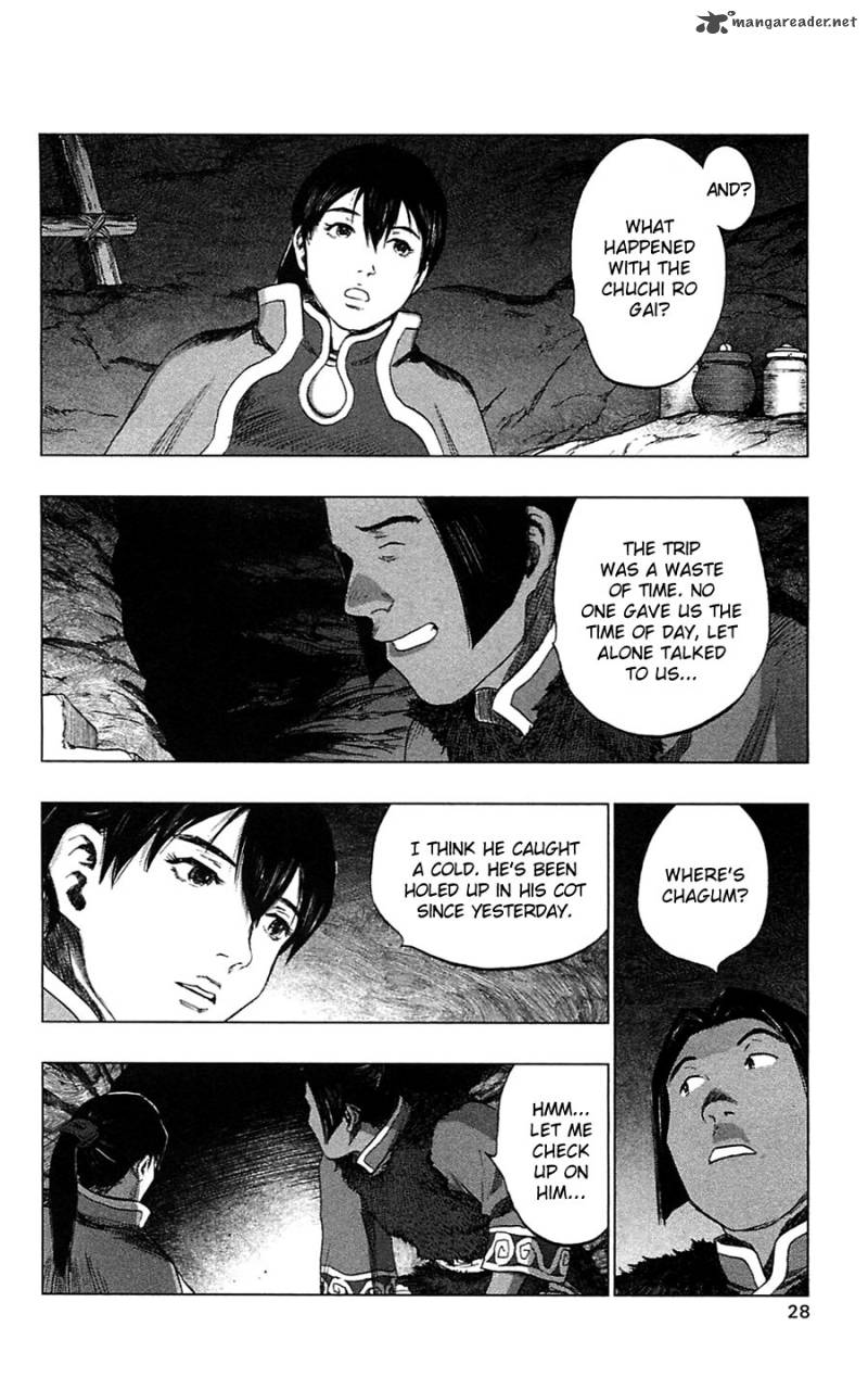 Seirei No Moribito 11 30