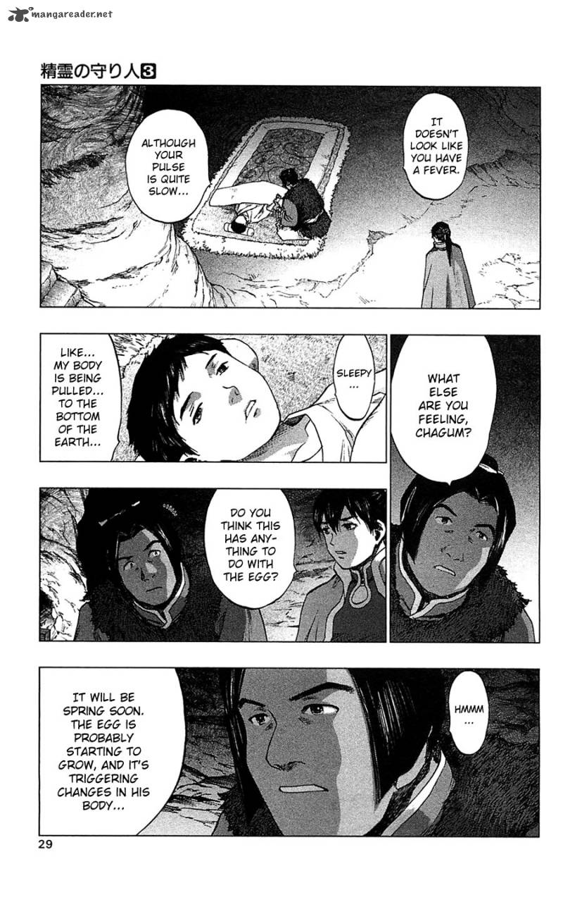 Seirei No Moribito 11 31