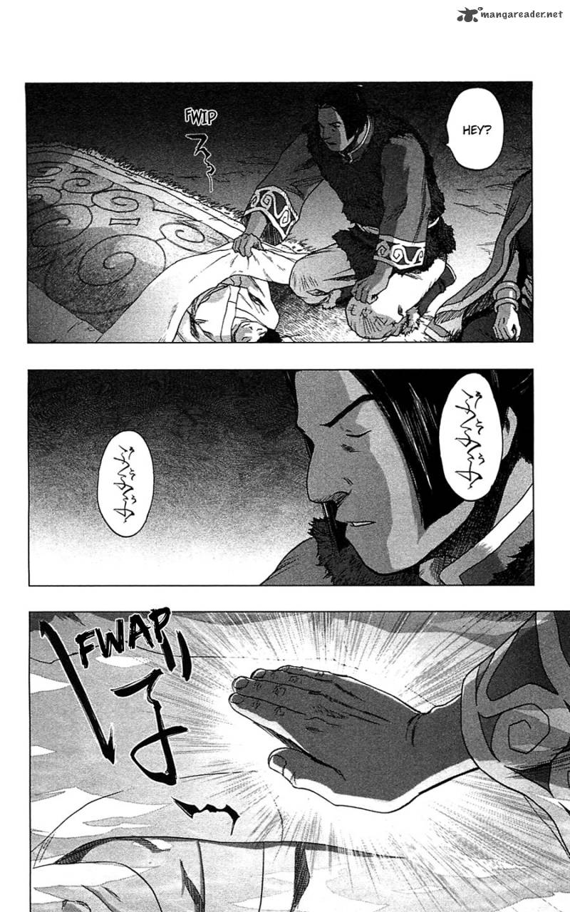 Seirei No Moribito 11 32