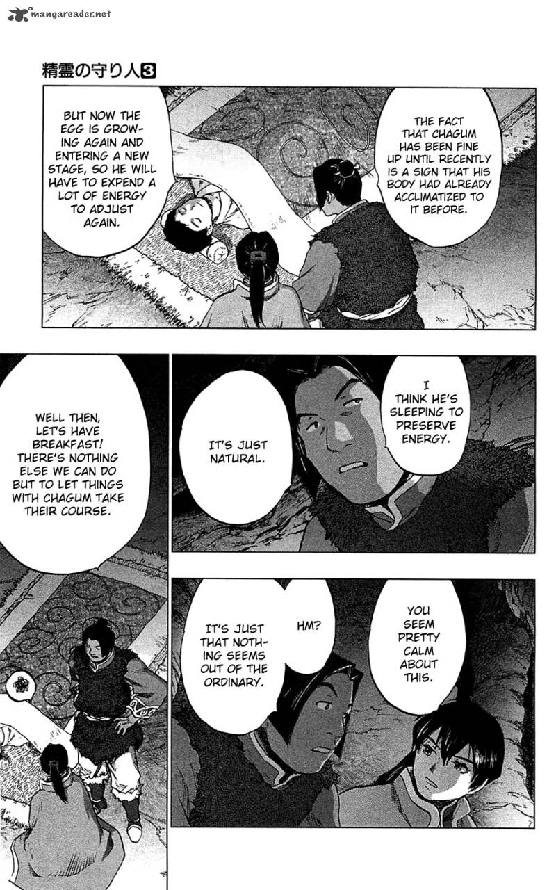Seirei No Moribito 11 35
