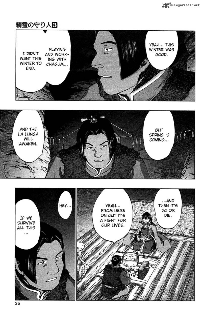 Seirei No Moribito 11 37