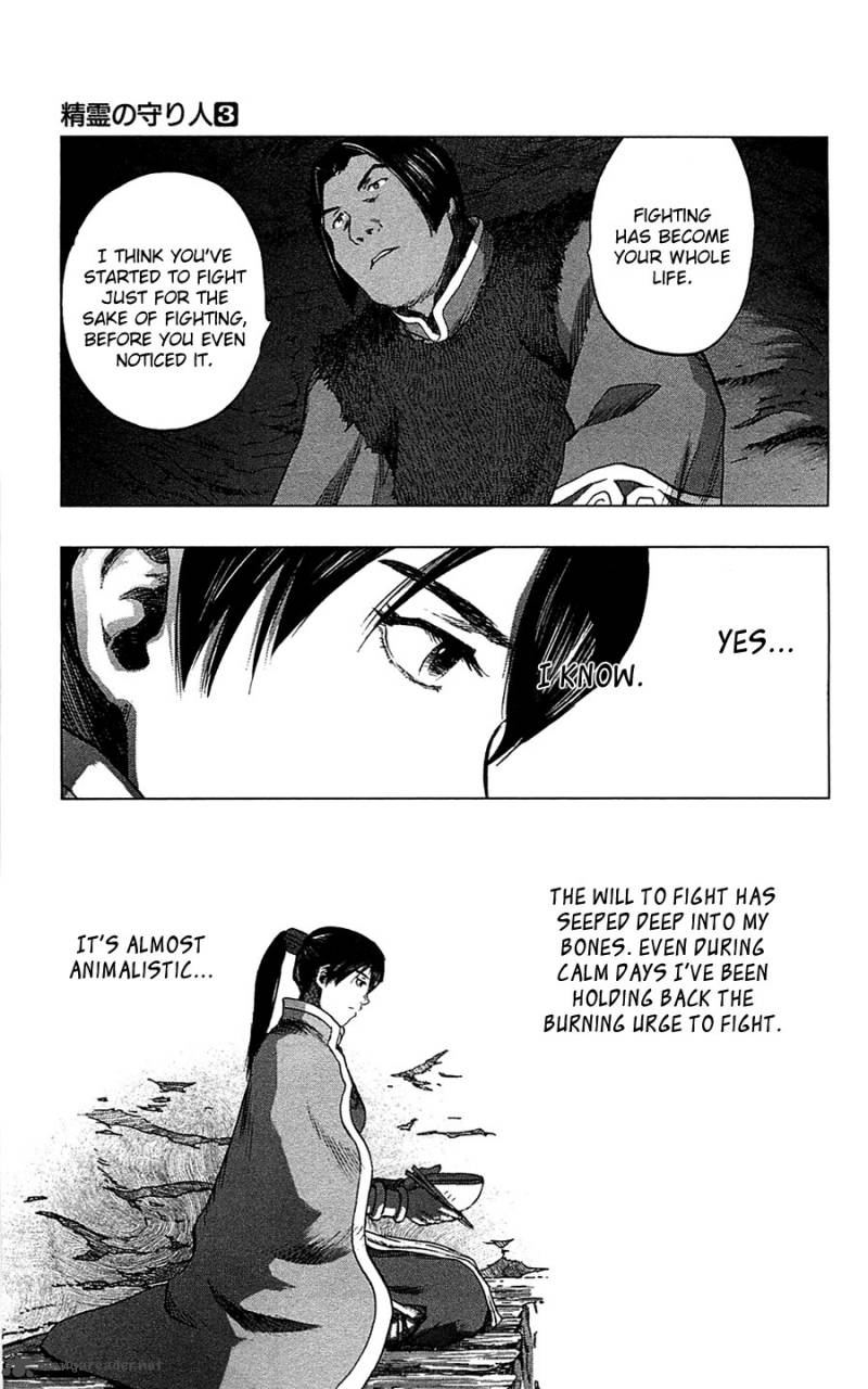 Seirei No Moribito 11 39