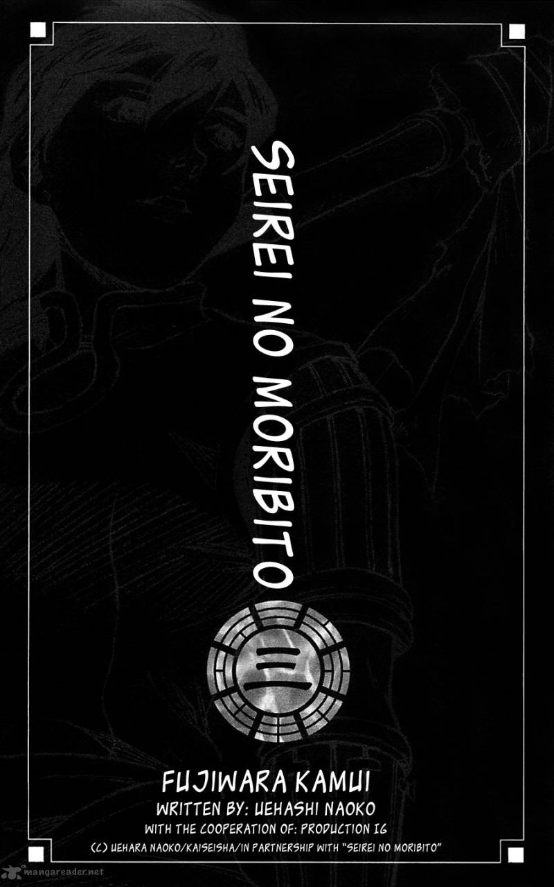 Seirei No Moribito 11 4