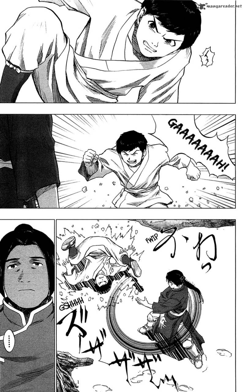 Seirei No Moribito 12 16