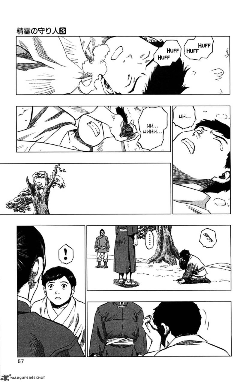 Seirei No Moribito 12 18