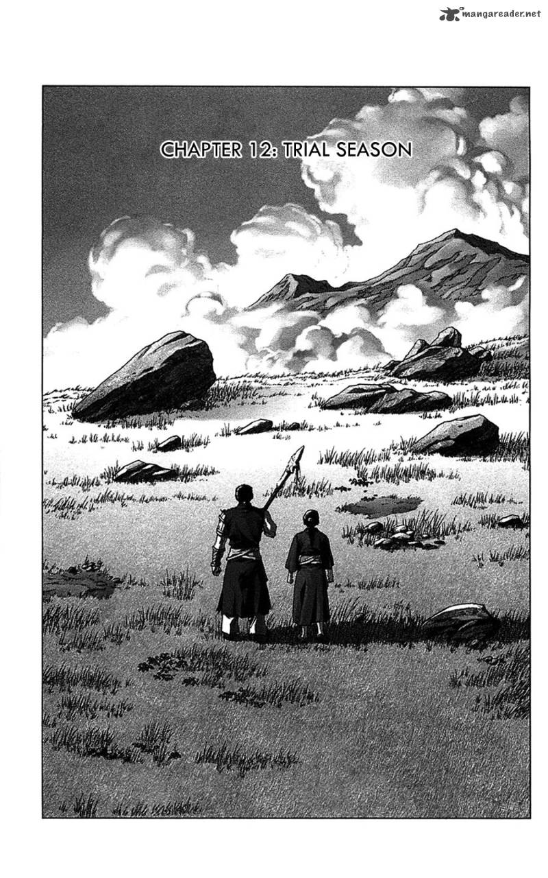 Seirei No Moribito 12 2