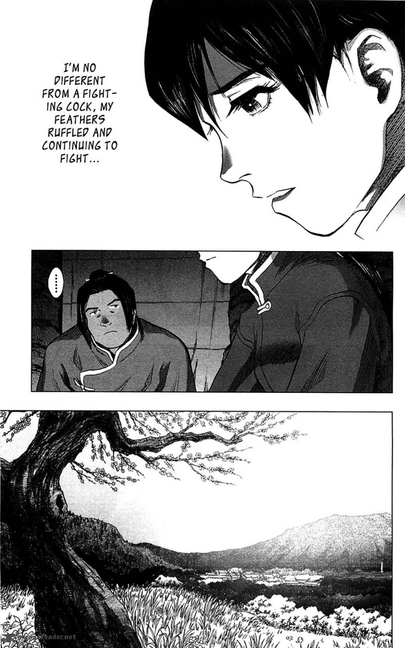 Seirei No Moribito 12 22