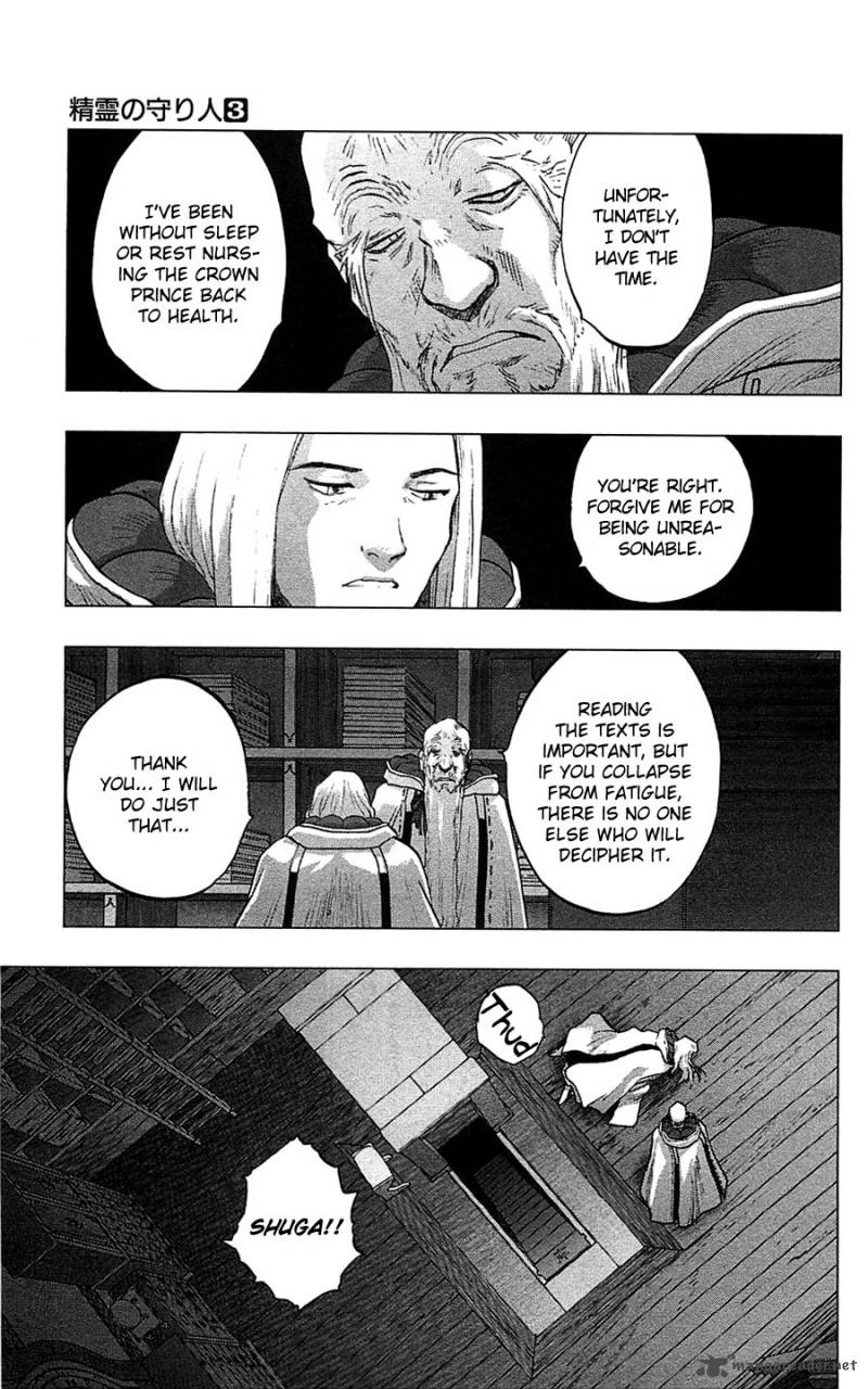 Seirei No Moribito 12 28