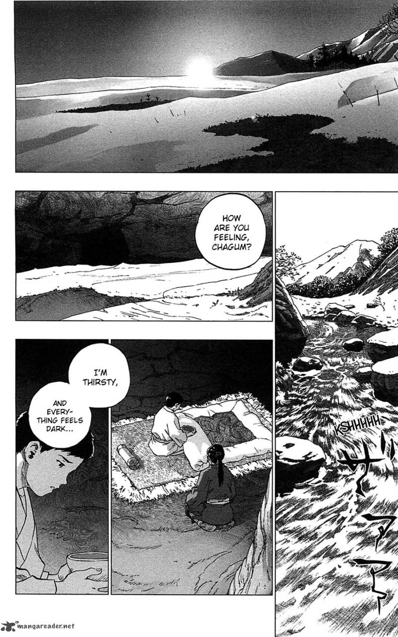 Seirei No Moribito 12 3