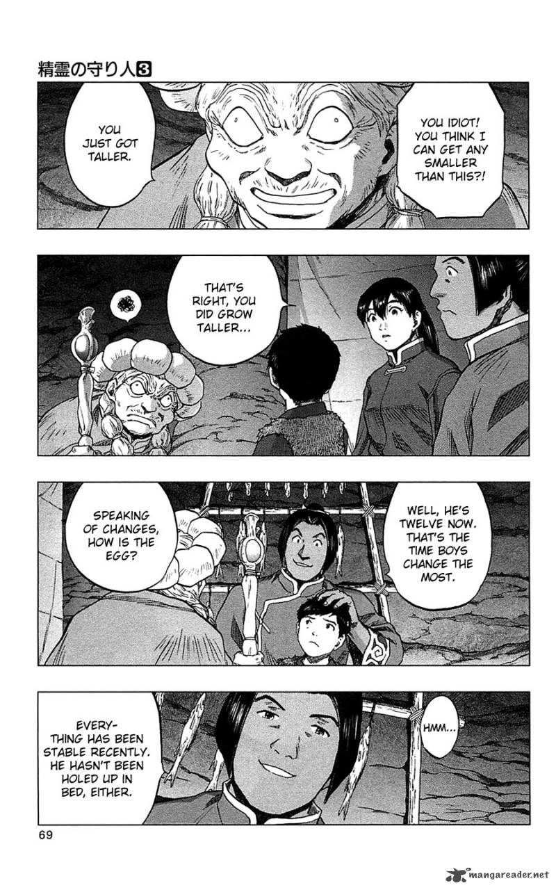 Seirei No Moribito 12 30