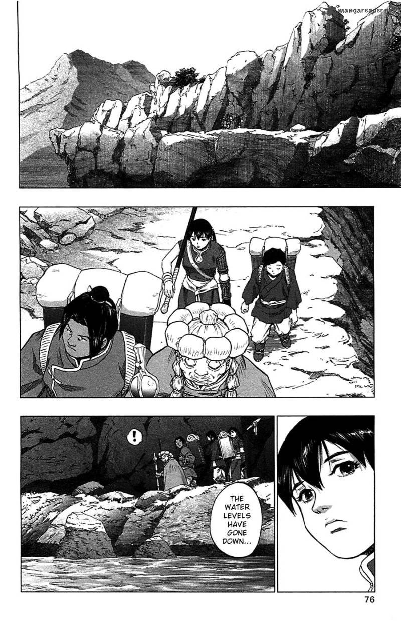 Seirei No Moribito 12 37