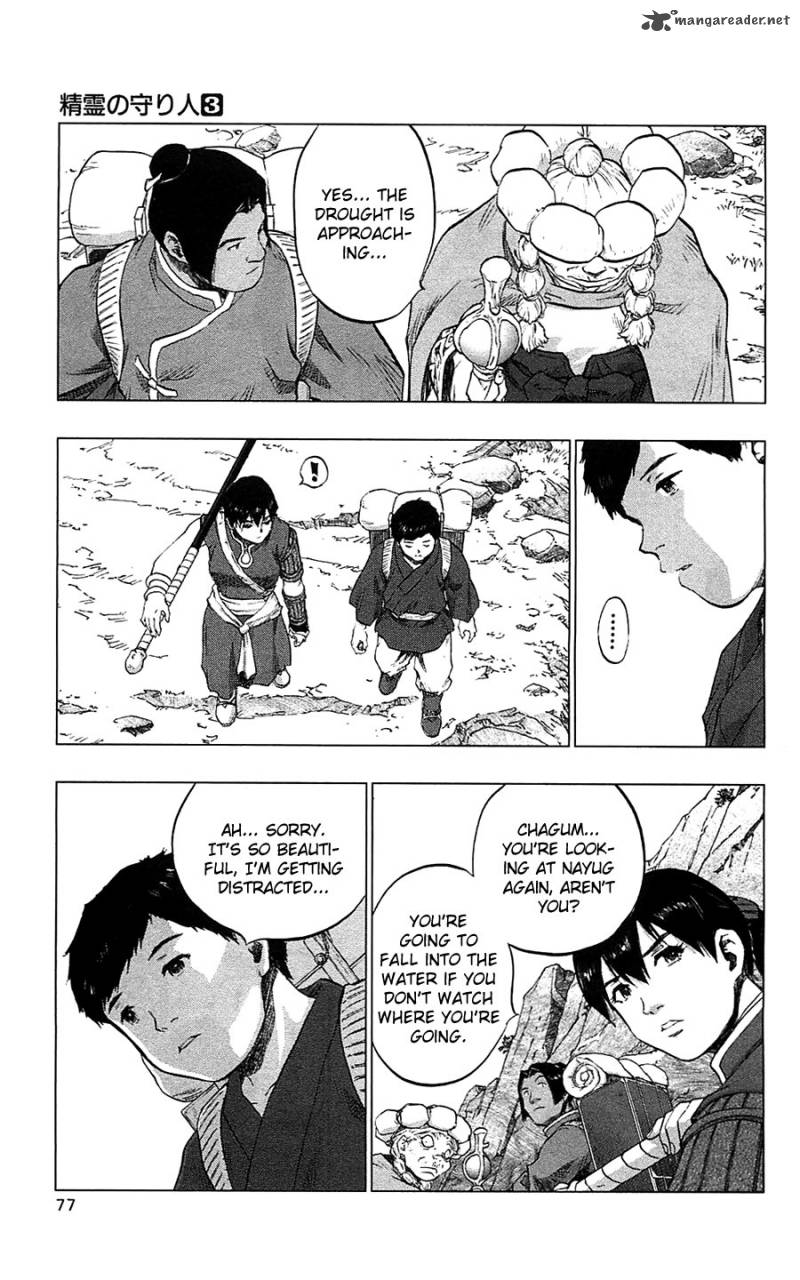 Seirei No Moribito 12 38