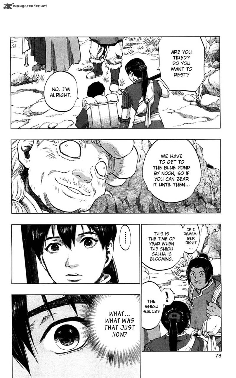 Seirei No Moribito 12 39