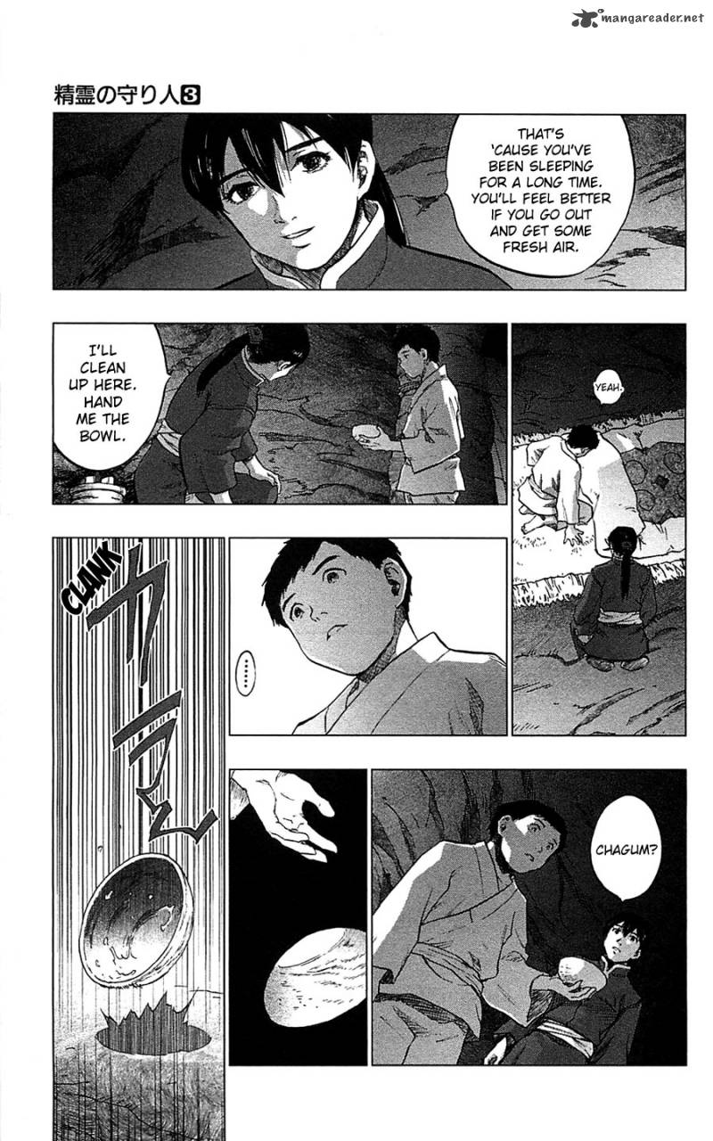 Seirei No Moribito 12 4
