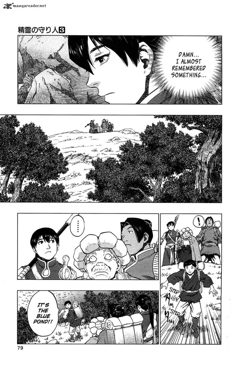 Seirei No Moribito 12 40