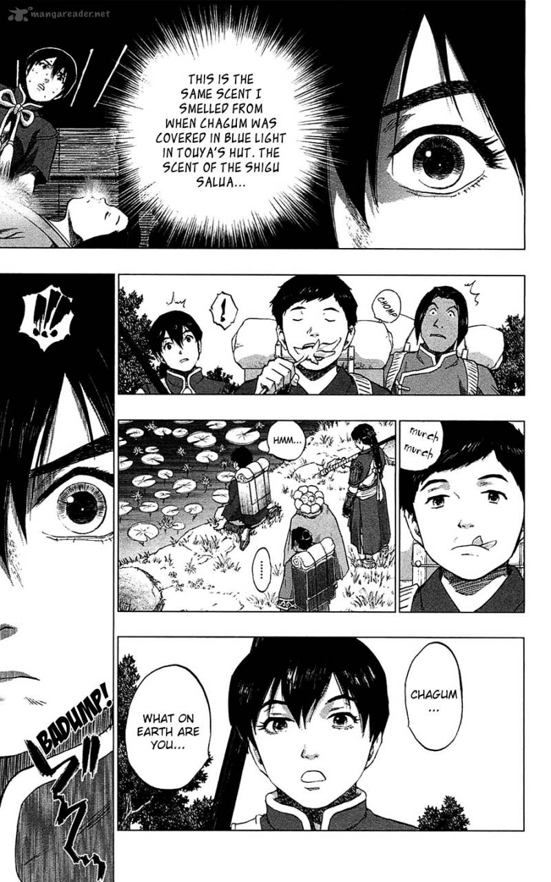 Seirei No Moribito 12 42