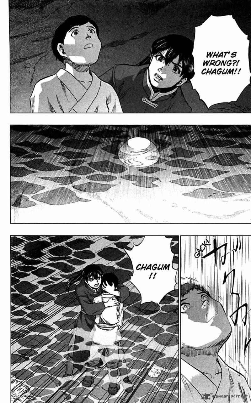 Seirei No Moribito 12 5