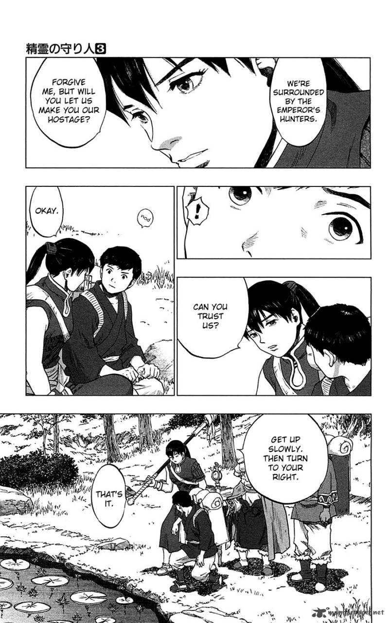 Seirei No Moribito 13 10