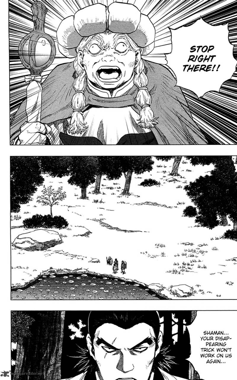 Seirei No Moribito 13 13