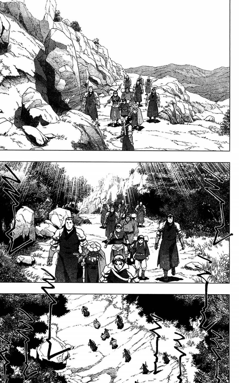 Seirei No Moribito 13 18
