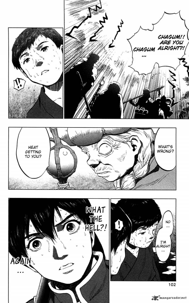 Seirei No Moribito 13 21
