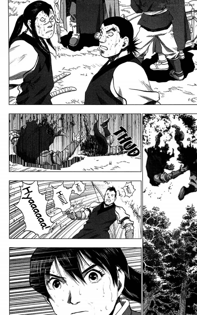 Seirei No Moribito 13 25
