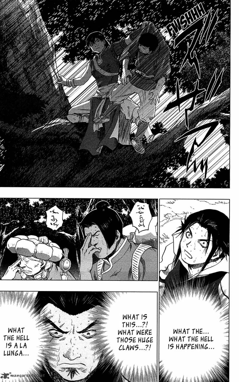 Seirei No Moribito 13 30