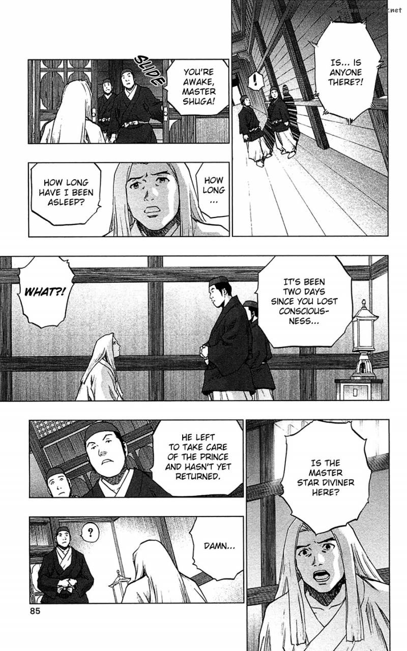 Seirei No Moribito 13 4