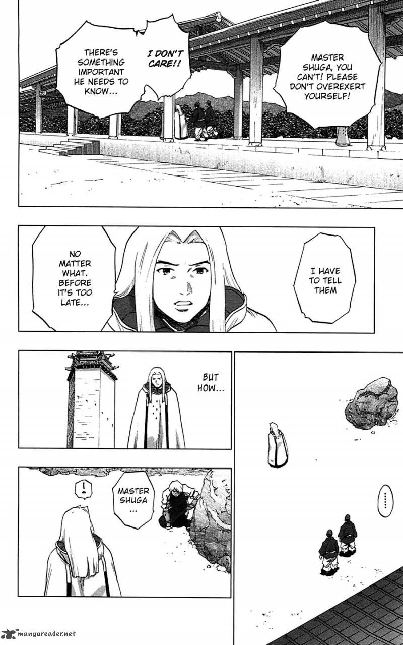Seirei No Moribito 13 5