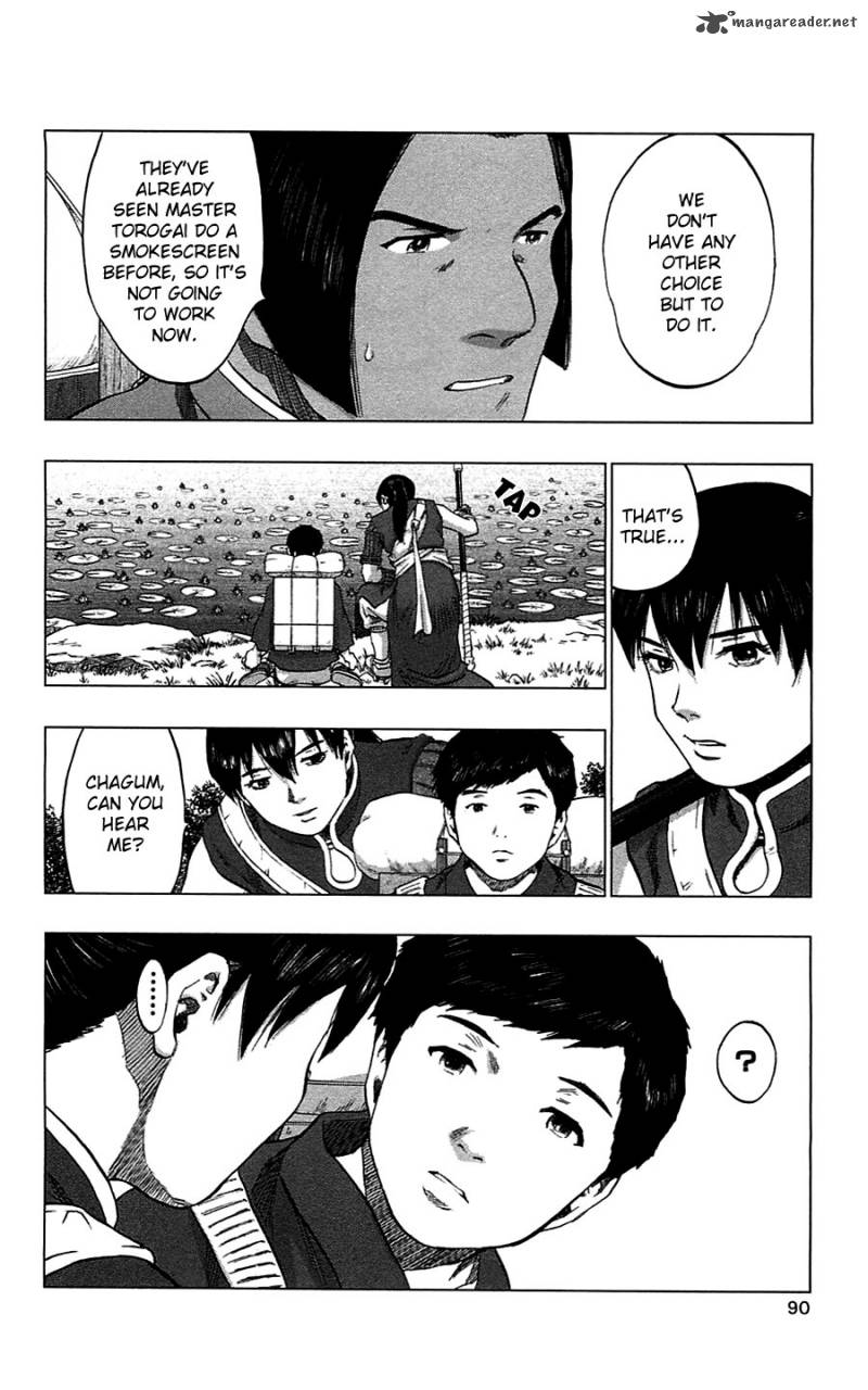 Seirei No Moribito 13 9