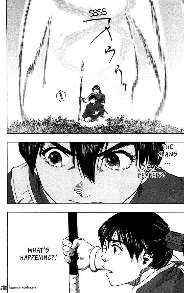 Seirei No Moribito 15 11
