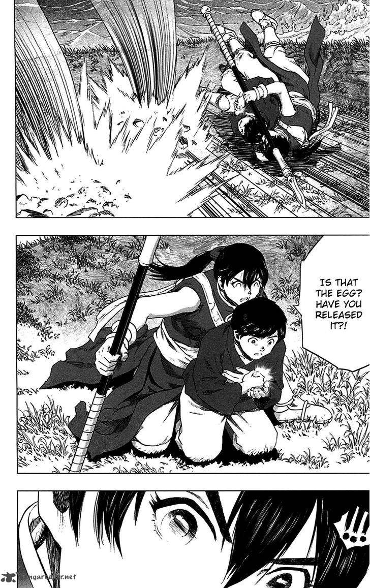 Seirei No Moribito 15 15
