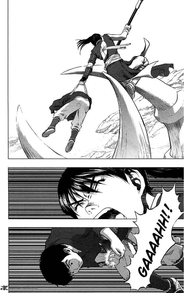 Seirei No Moribito 15 17