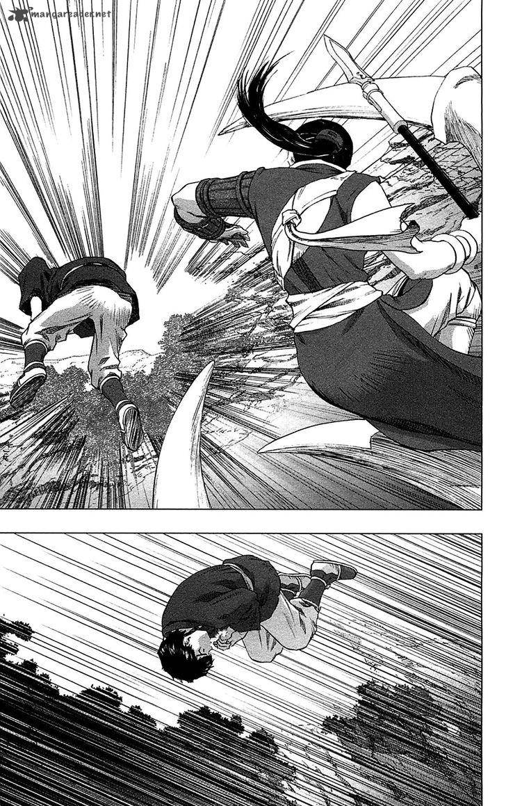 Seirei No Moribito 15 18