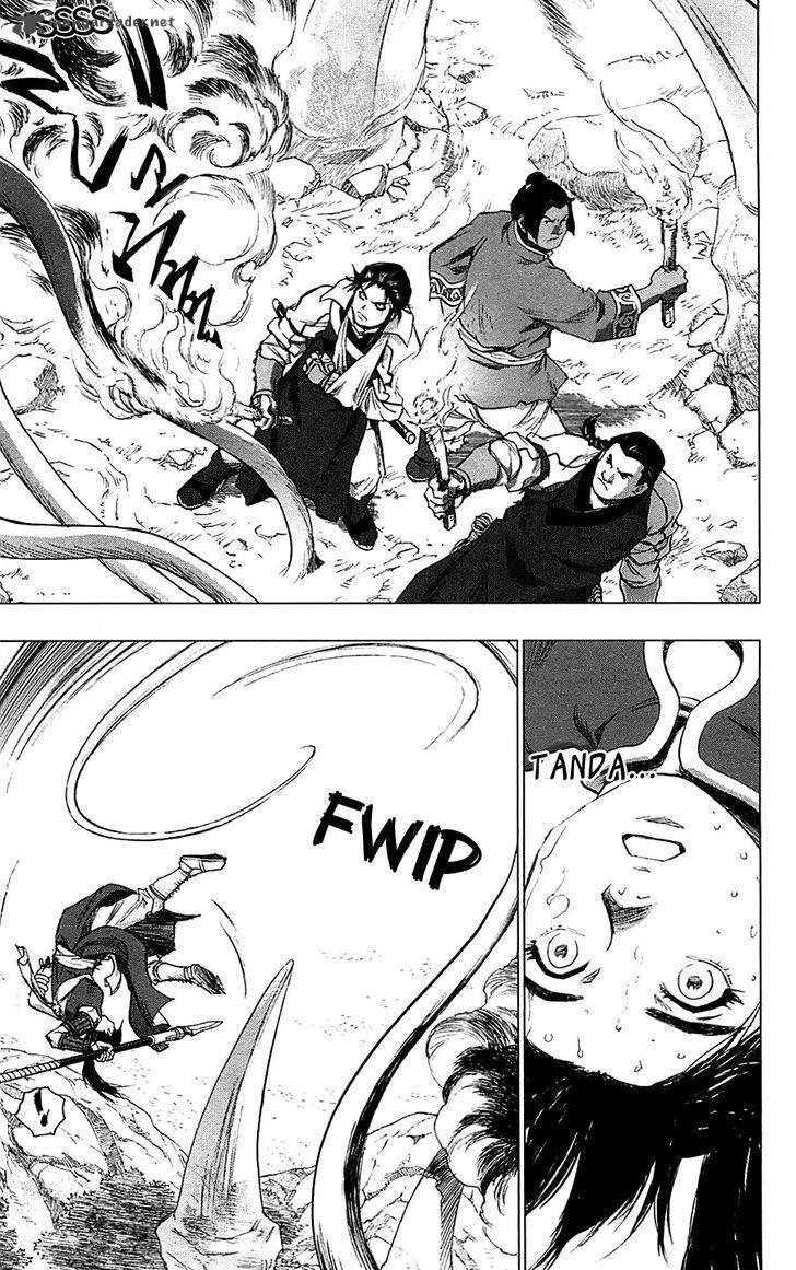 Seirei No Moribito 15 24