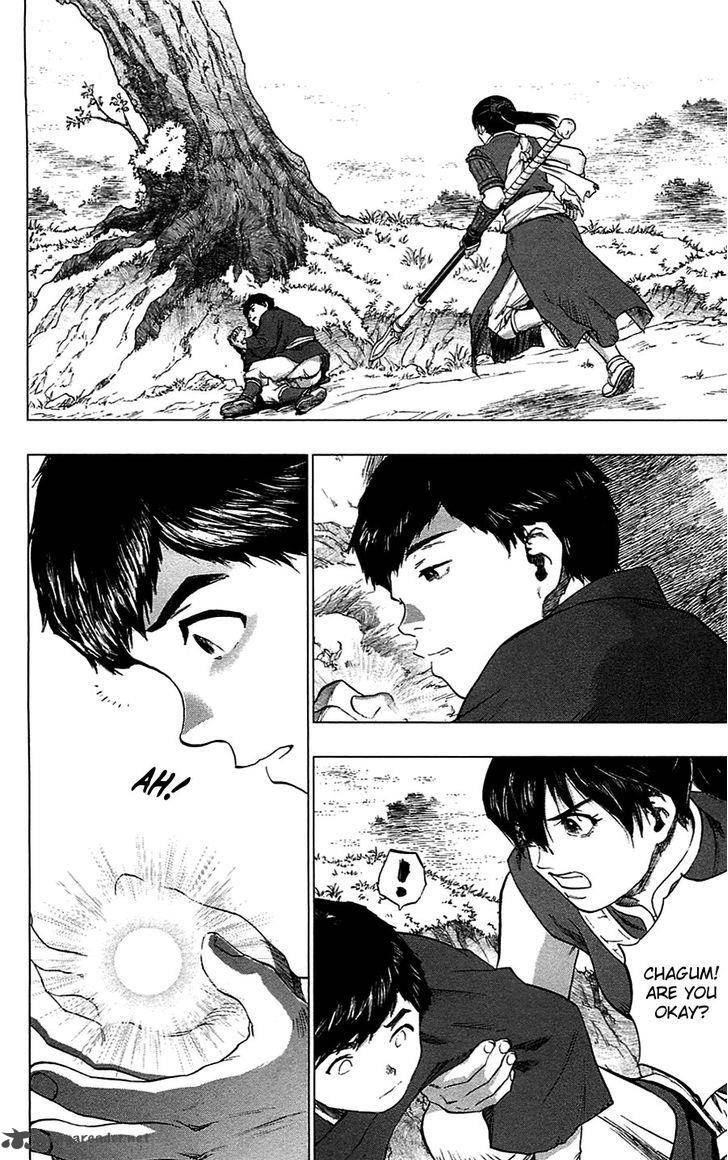 Seirei No Moribito 15 29