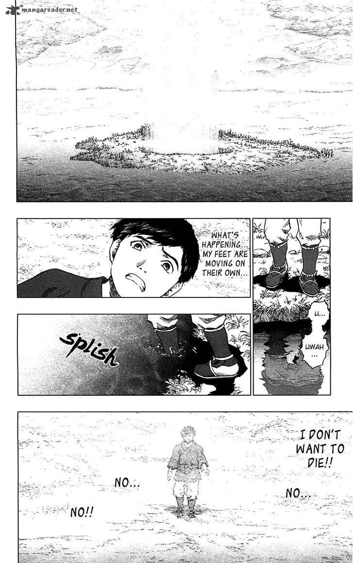 Seirei No Moribito 15 3