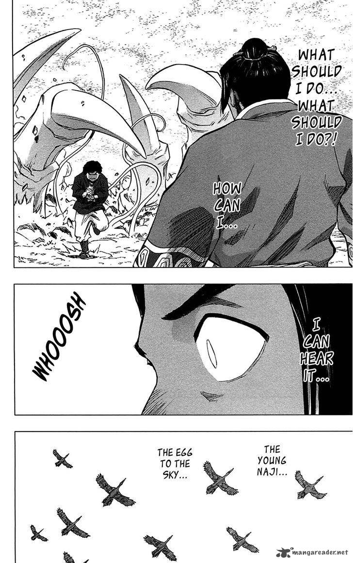 Seirei No Moribito 15 33