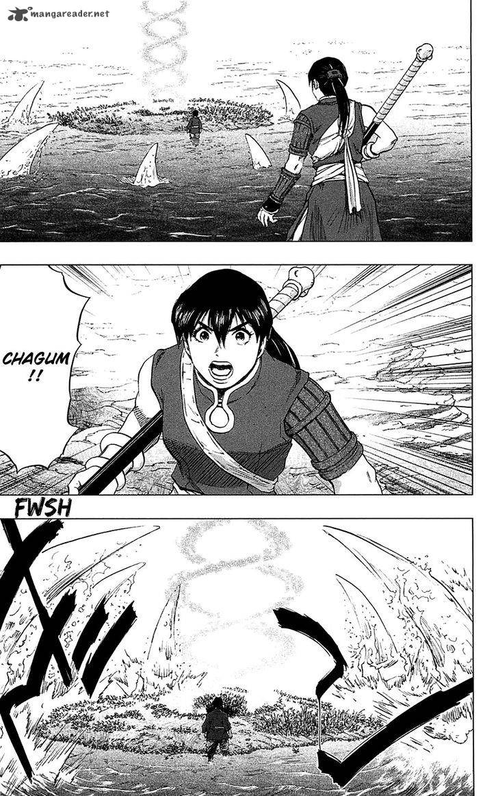 Seirei No Moribito 15 6