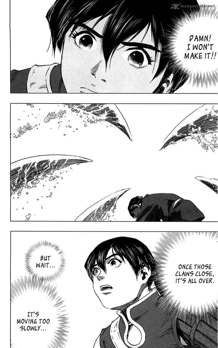 Seirei No Moribito 15 7