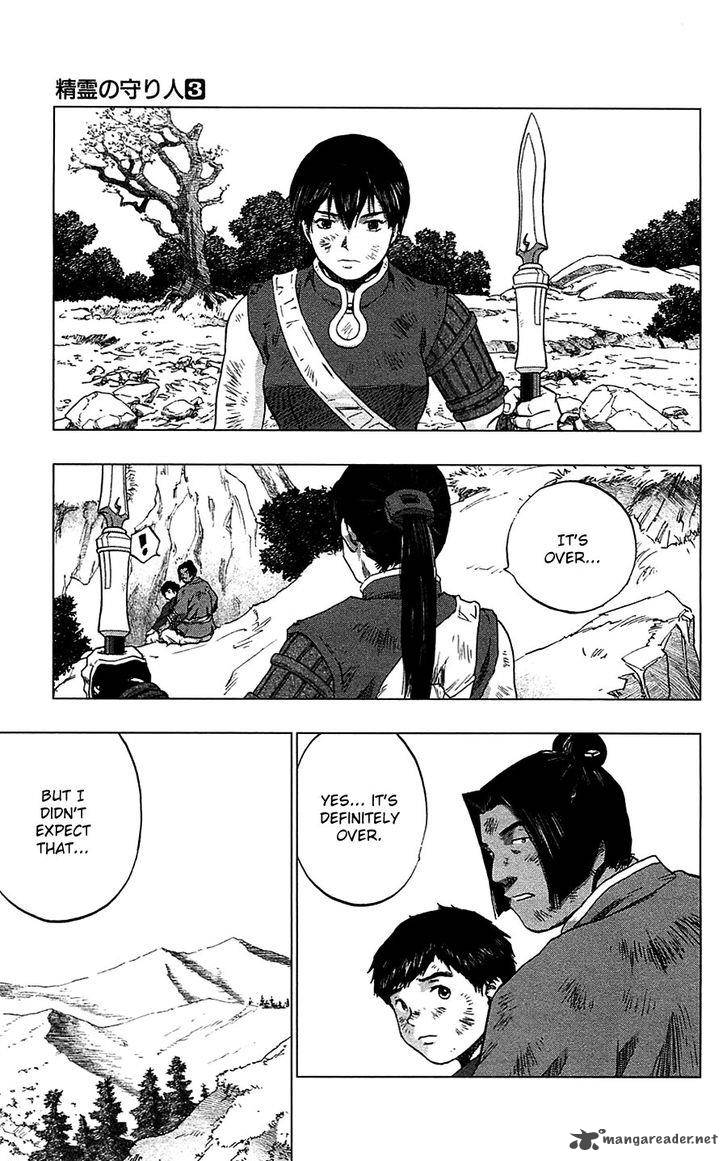 Seirei No Moribito 16 13
