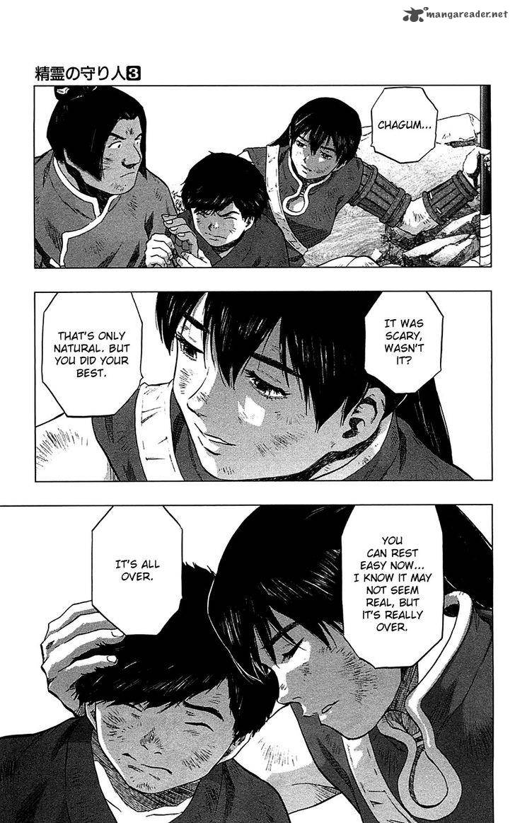 Seirei No Moribito 16 15