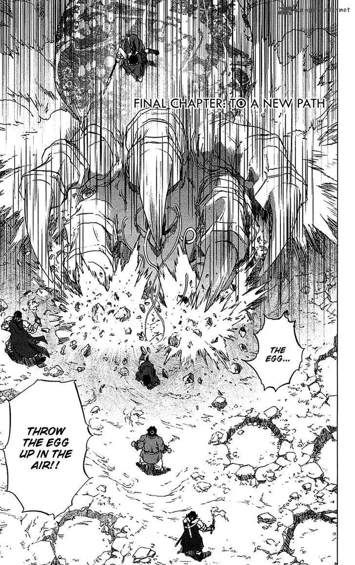 Seirei No Moribito 16 2