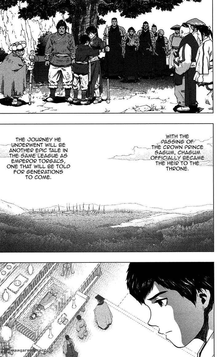 Seirei No Moribito 16 21